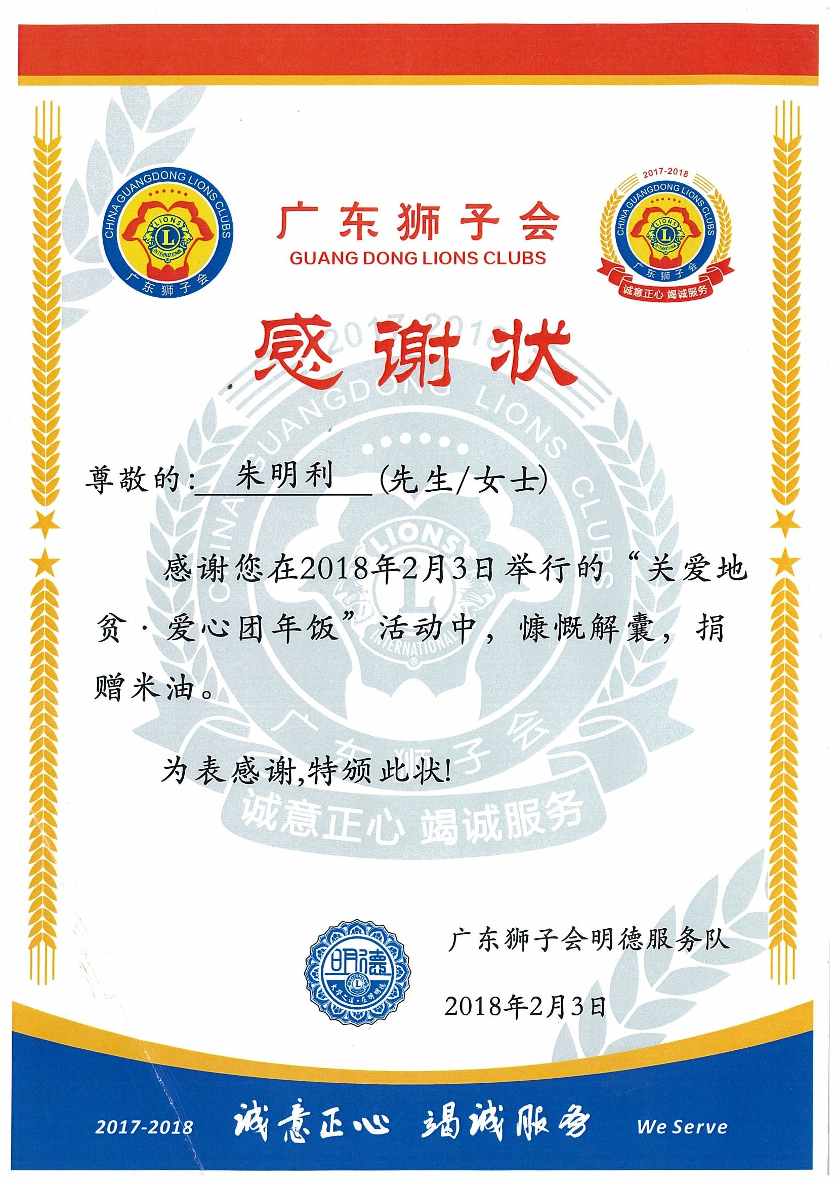 广州刑事辩护律师