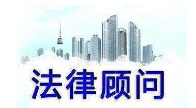 广州在职员工非因公死亡待遇(家属可以要求哪些补偿)广州企业常年法律顾问