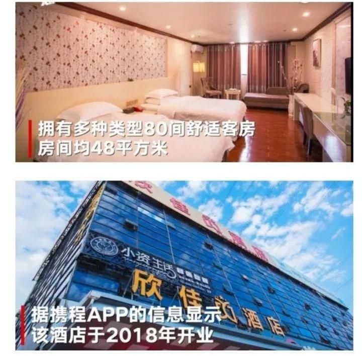 对福建隔离酒店坍塌事件相关人员可能承担的法律责任分析